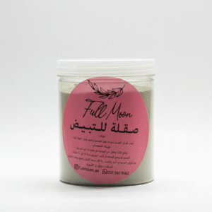 صقلة التبيض