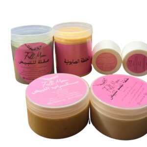 مجموعة العروس المتكاملة