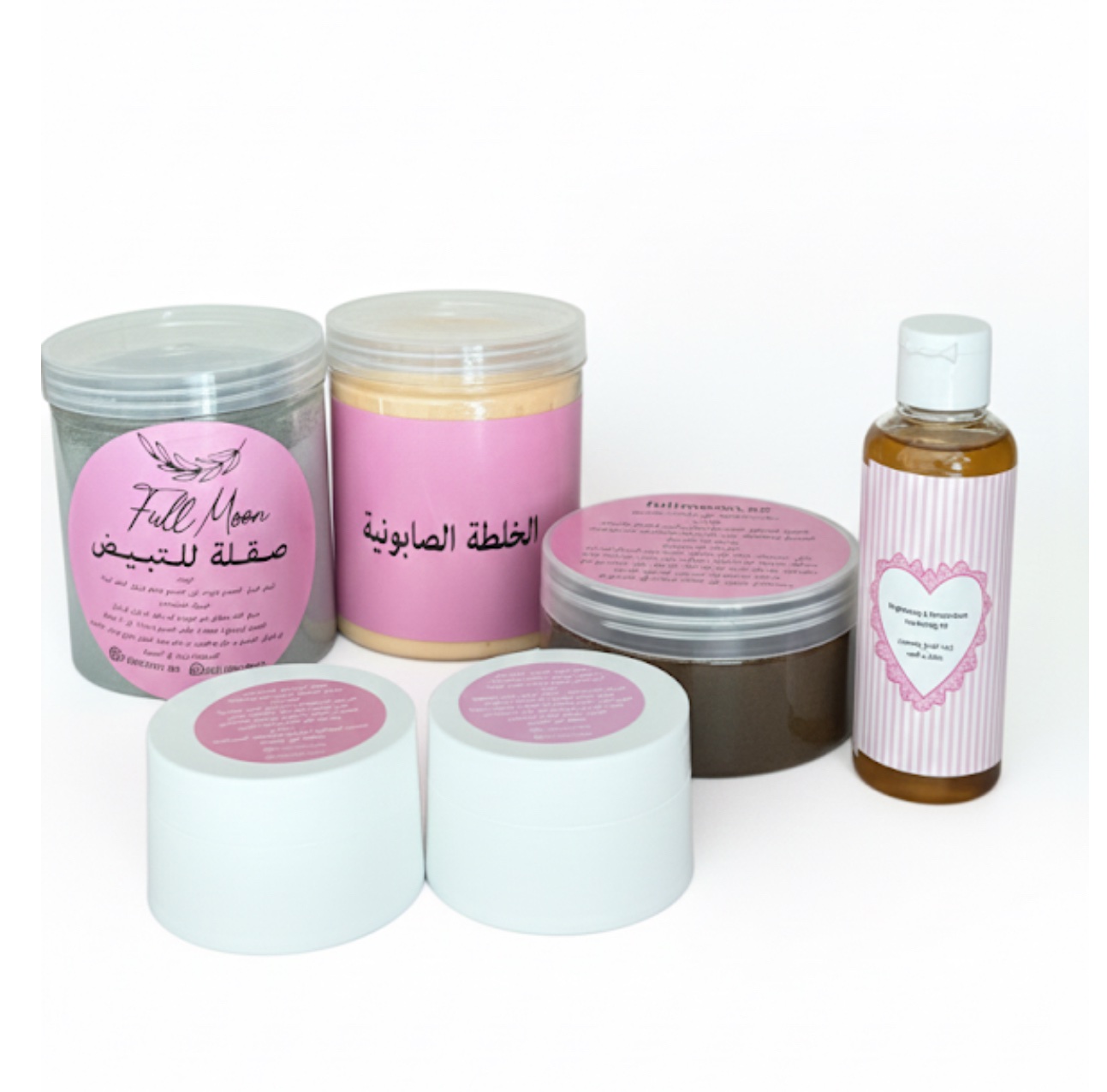 بكج الحامل ومرضع ونفاس