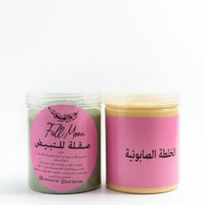 مكس اكسترا تبيض